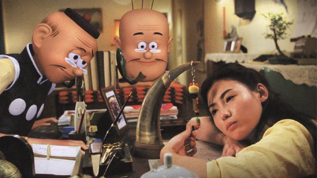 Backdrop – 人間喜劇