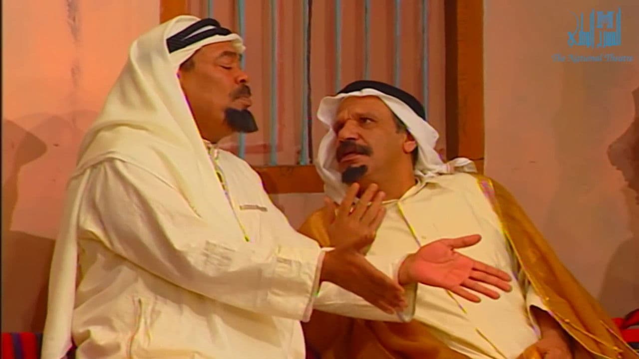 Backdrop – سنطرون بنطرون