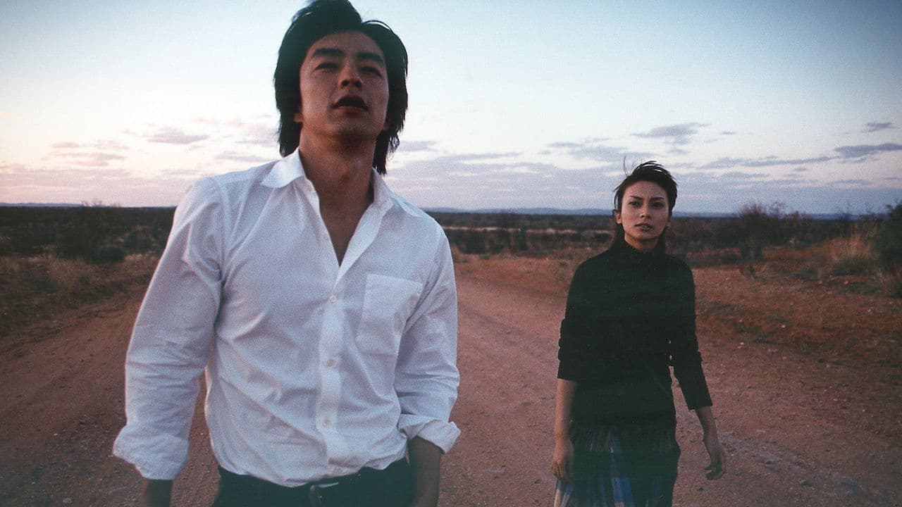 Backdrop – 世界の中心で、愛をさけぶ