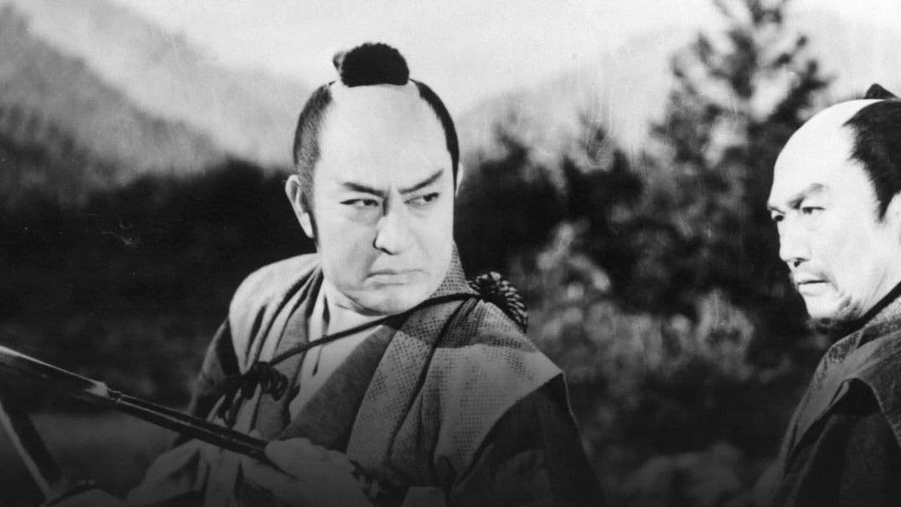 Backdrop – 天下の伊賀越 暁の血戦