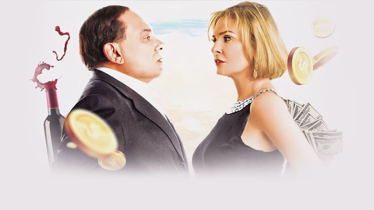 Backdrop – بوبوس