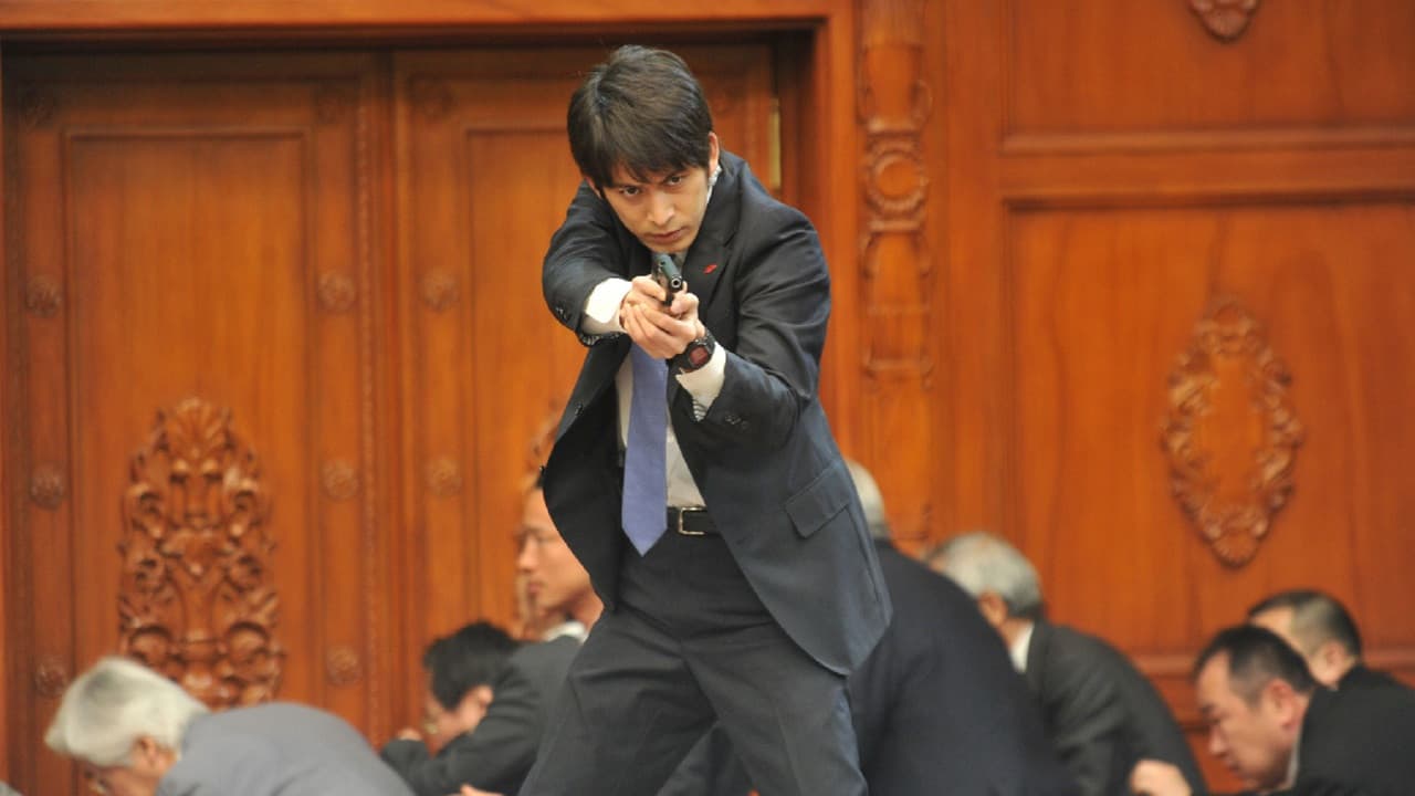 Backdrop – SP 革命篇