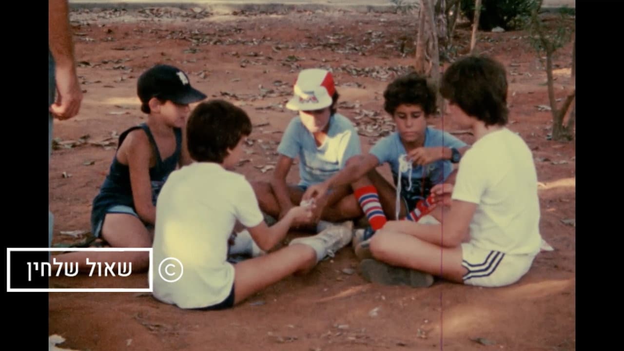 Backdrop – מבצע מאיה