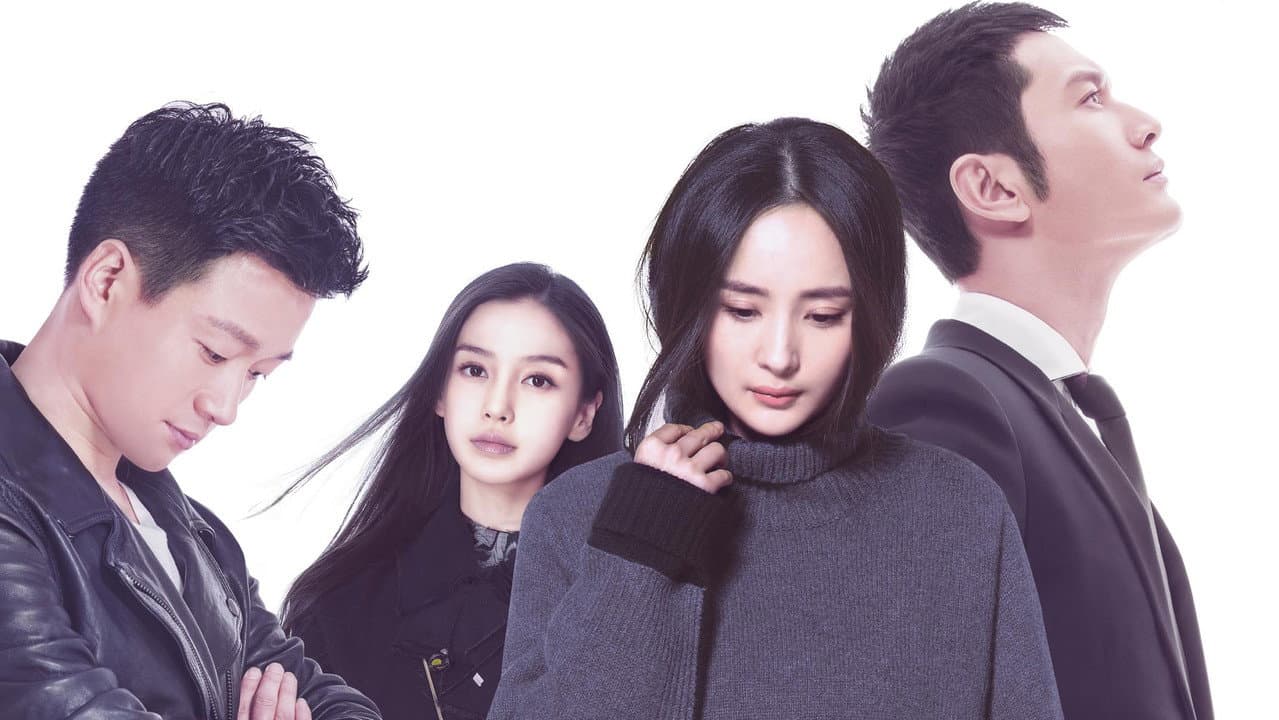 Backdrop – 何以笙箫默