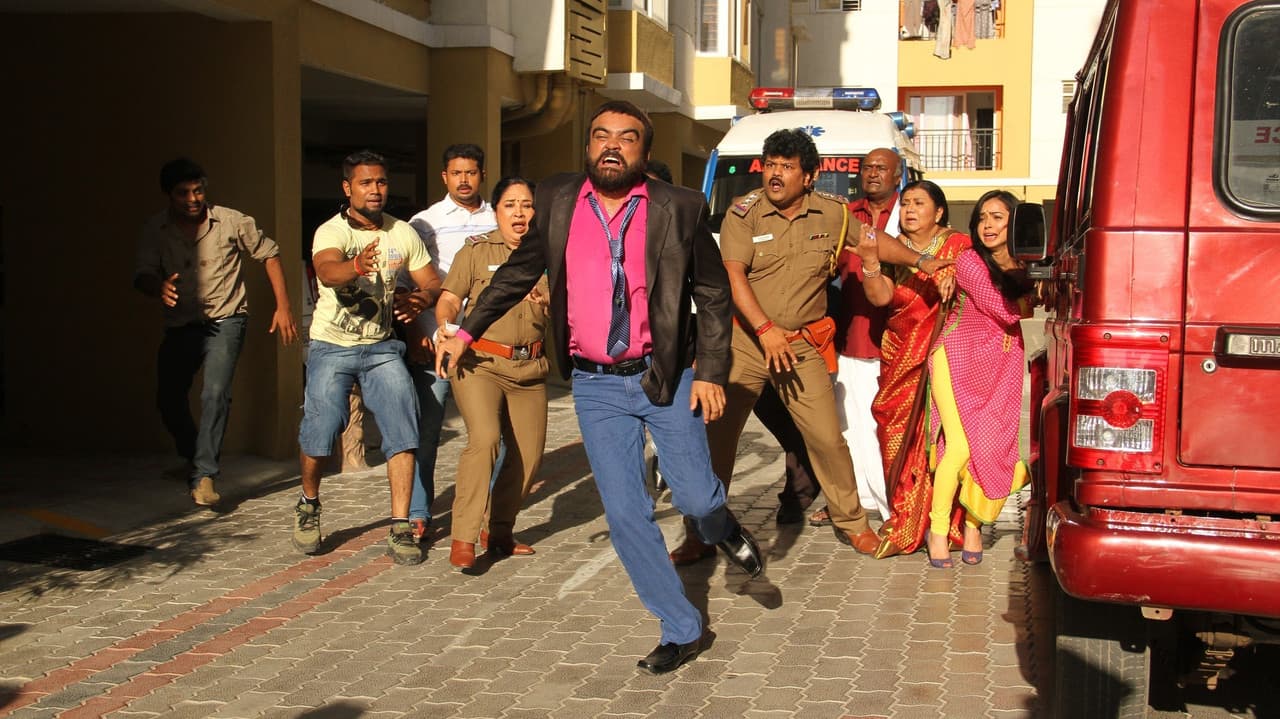 Backdrop – உத்தரவு மகாராஜா