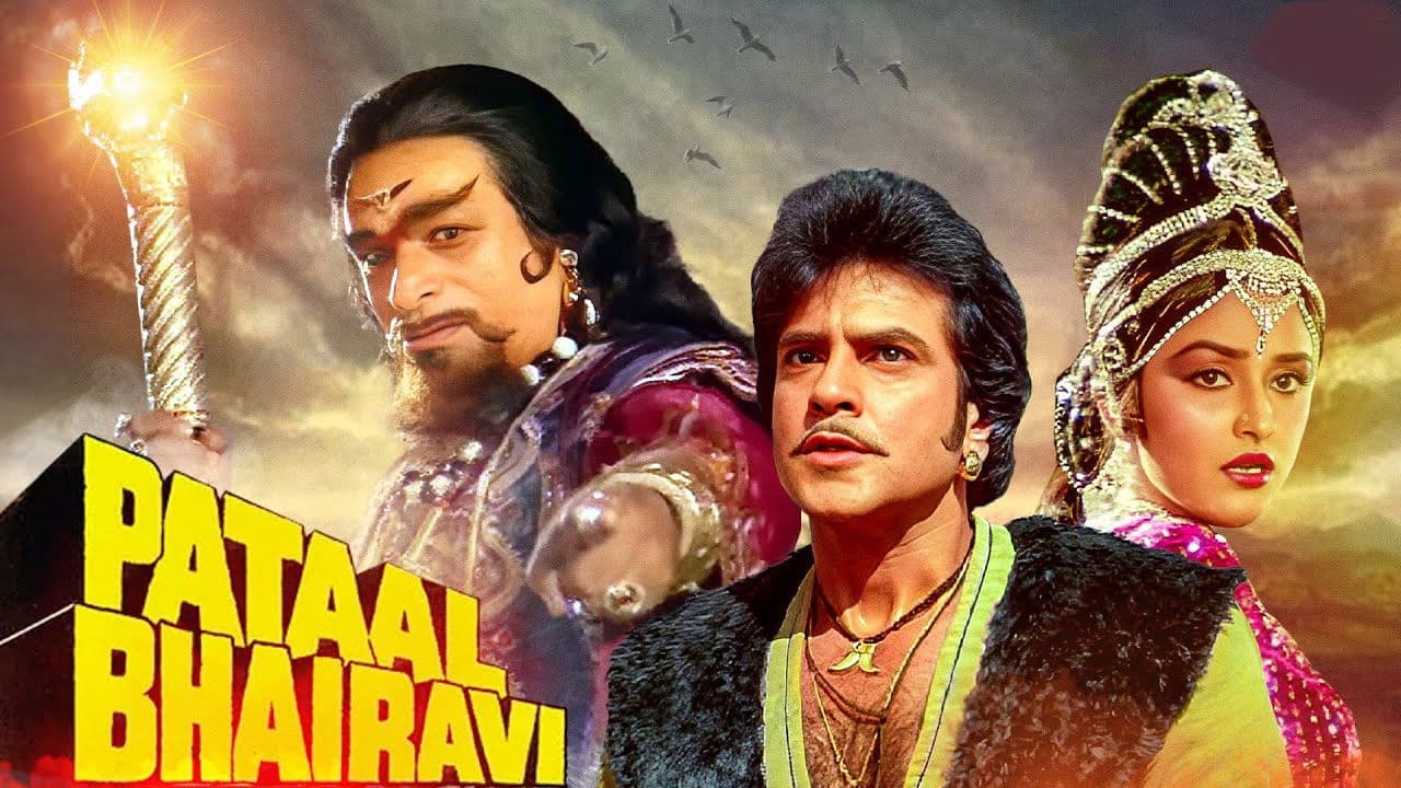 Backdrop – Pataal Bhairavi