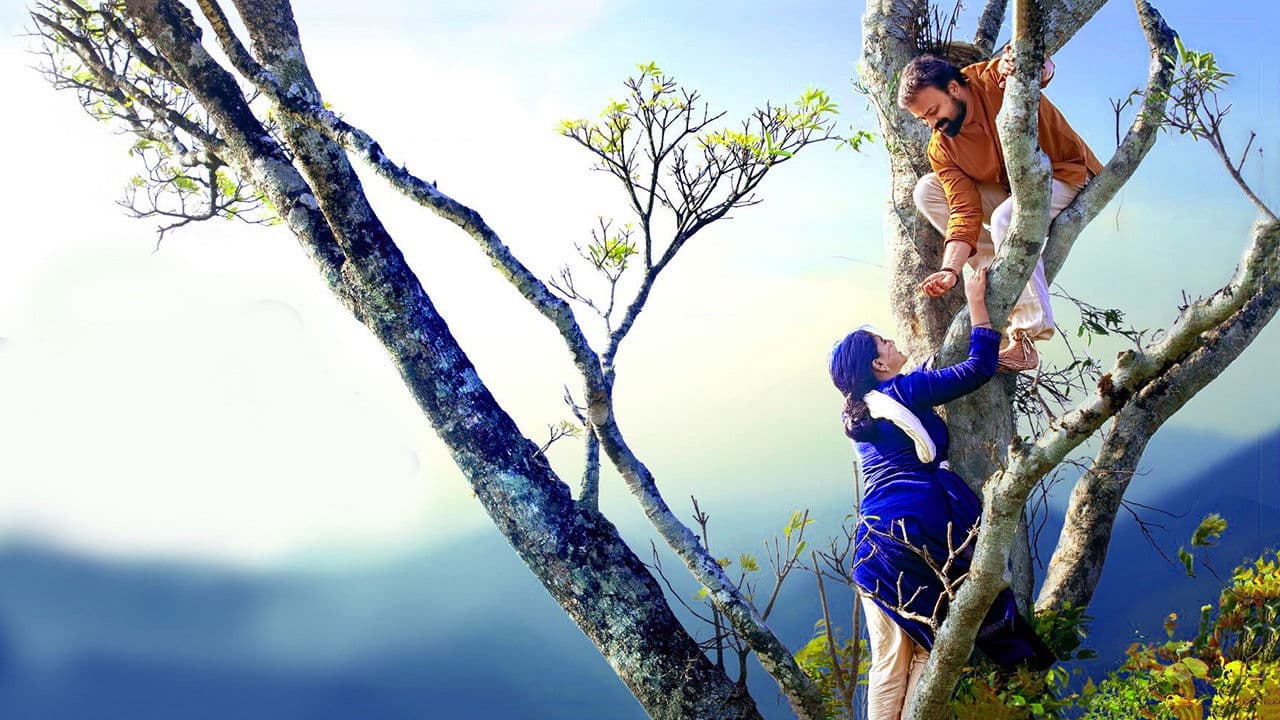 Backdrop – രാമന്‍റെ ഏദൻതോട്ടം