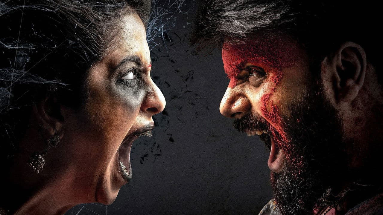 Backdrop – రాజు గారి గది 3