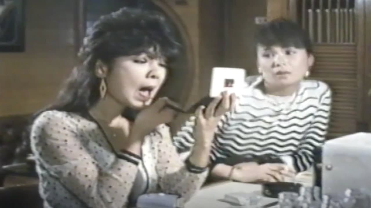 Backdrop – ＳＭロリータ