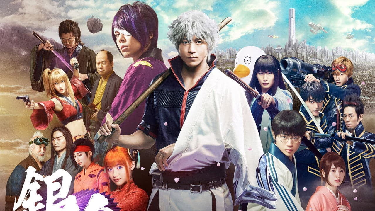 Backdrop – Gintama - Live Action Movie