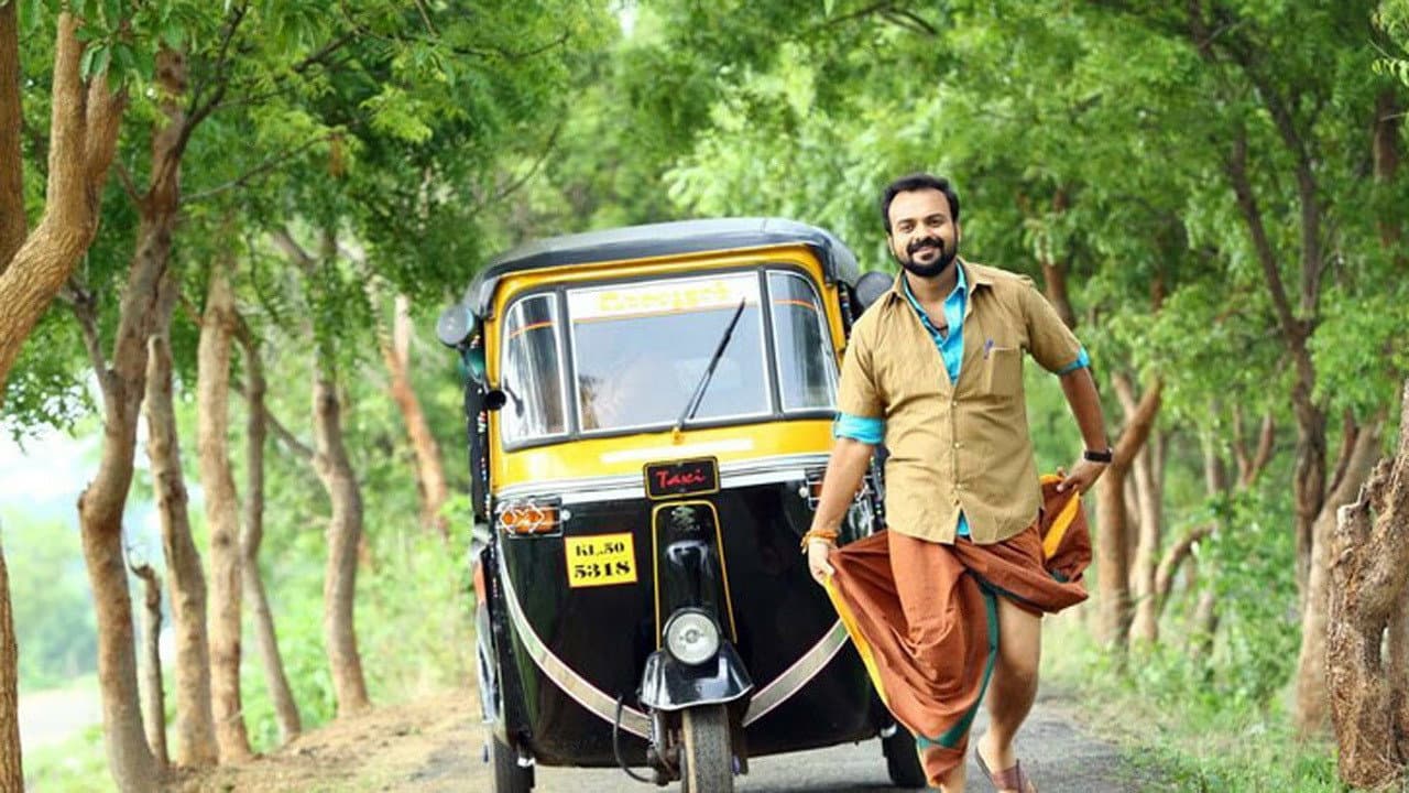 Backdrop – ജമ്‌നപ്യാരി