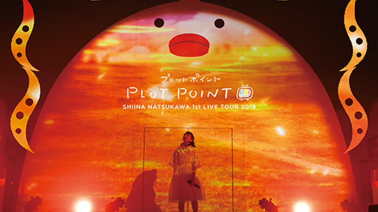 Backdrop – 夏川椎菜 1st Live Tour 2019 プロットポイント