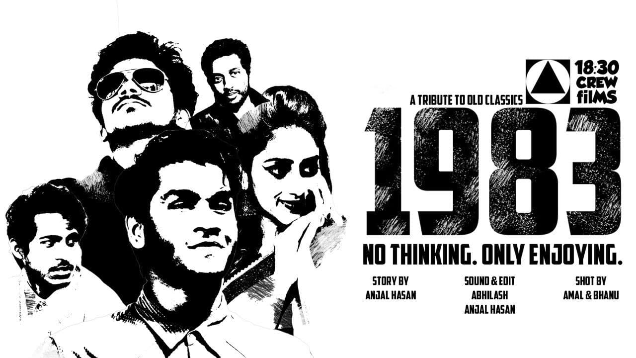 Backdrop – 1983