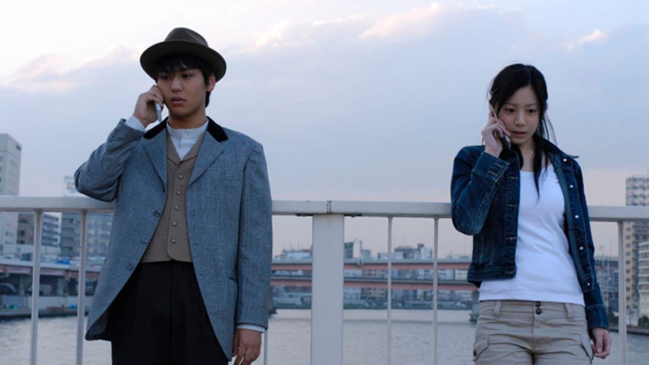 Backdrop – 東京少女