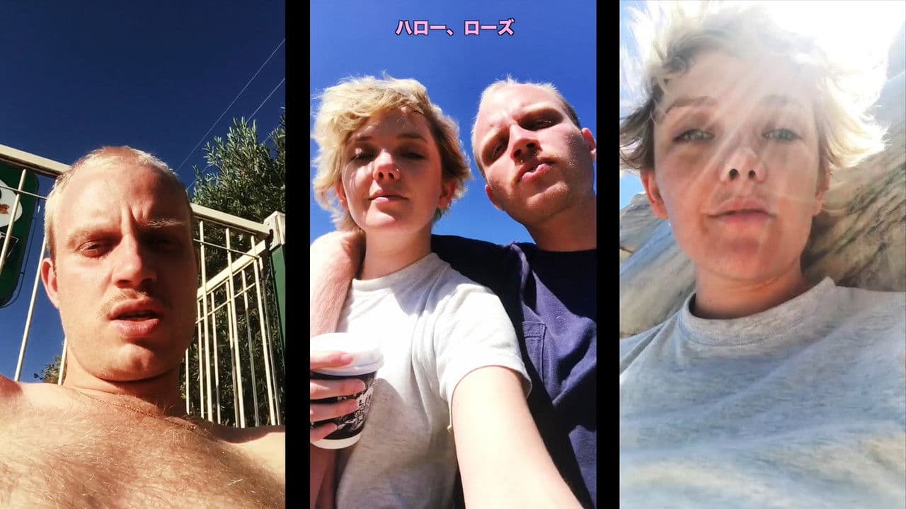 Backdrop – ローズシティ