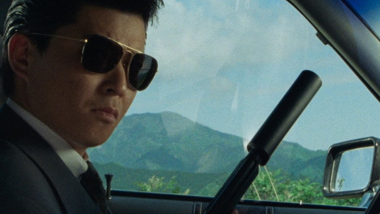 Backdrop – Danger Point: 地獄への道