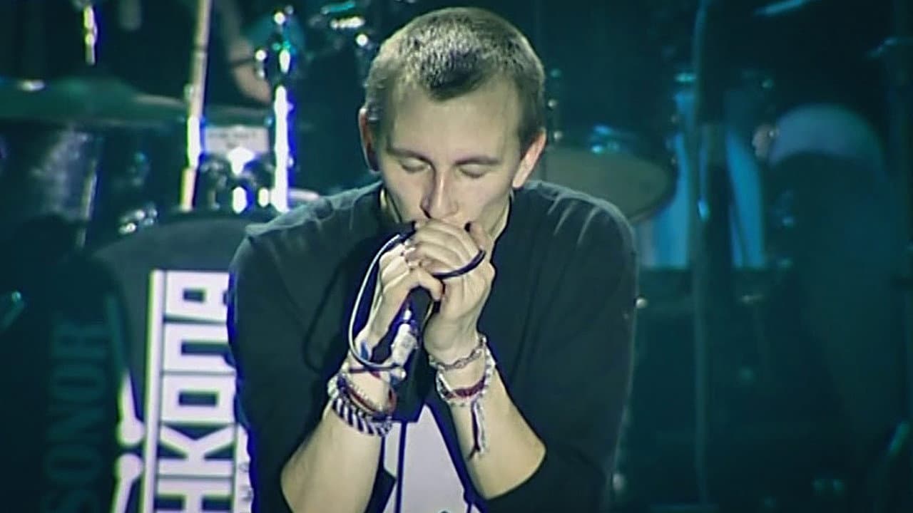 Backdrop – Lumen - Дыши