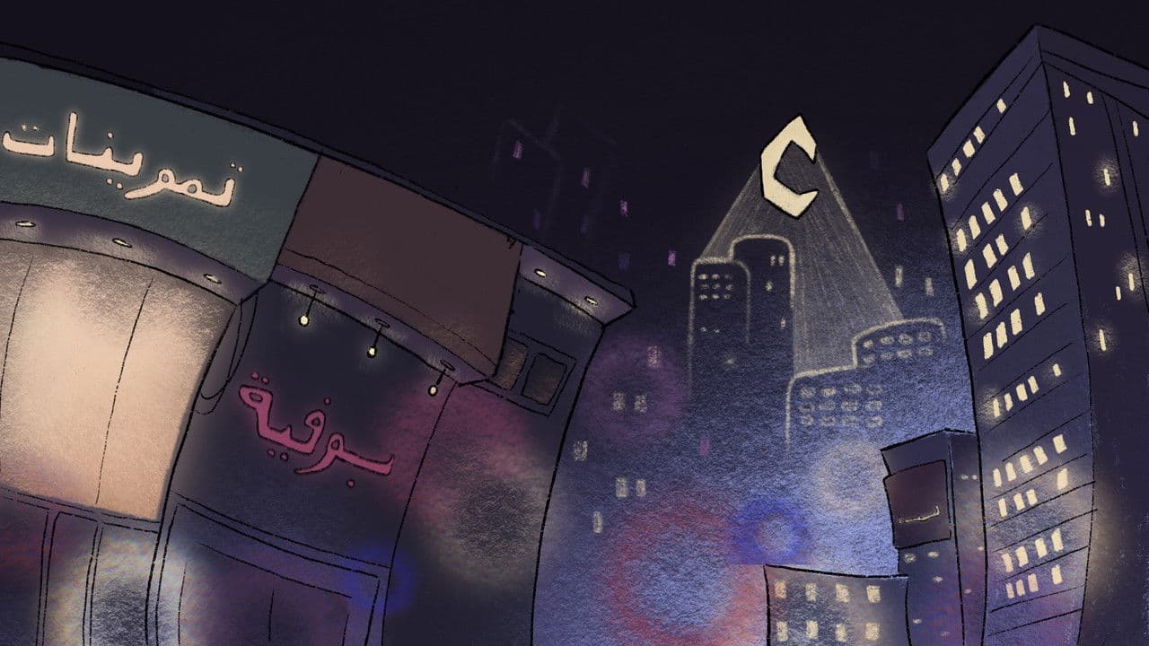 Backdrop – حقيبة عمل