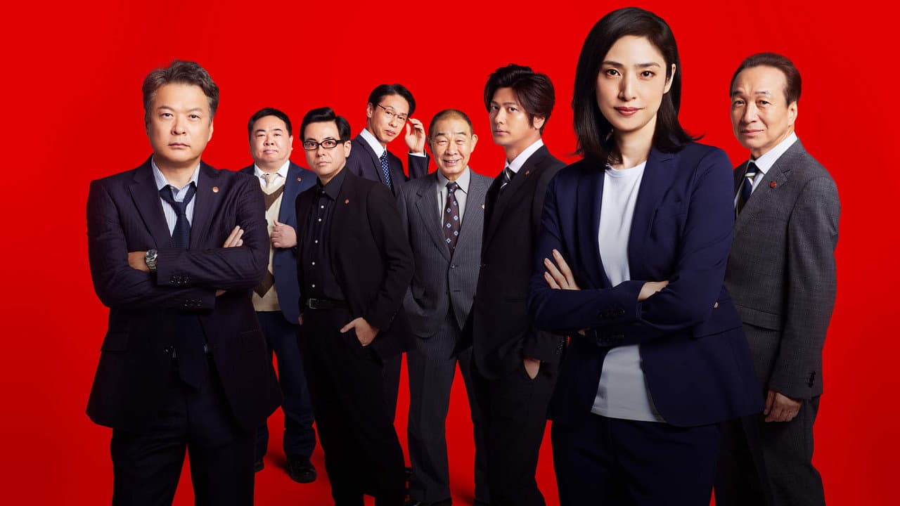 Backdrop – 劇場版 緊急取調室 THE FINAL
