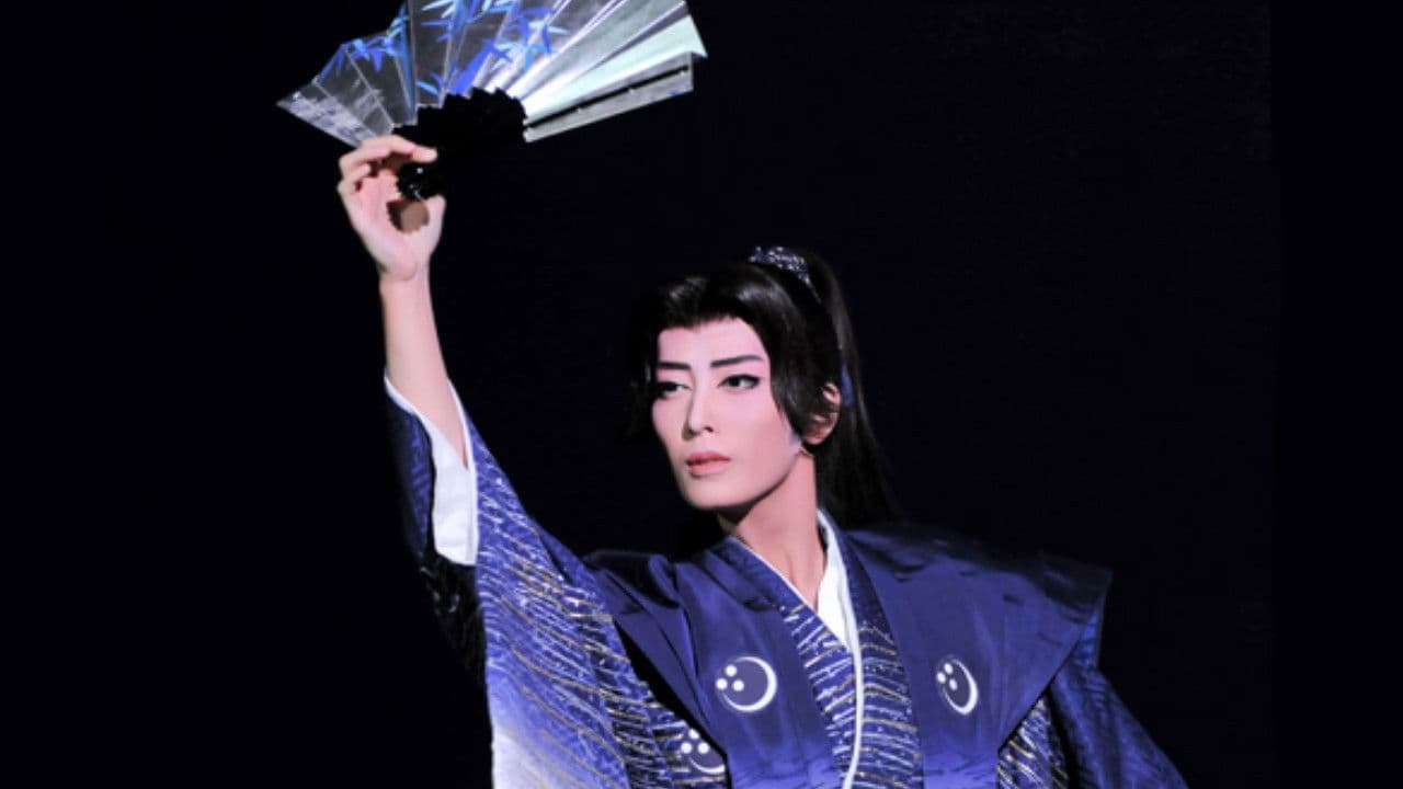 Backdrop – 星逢一夜 -新人公演-