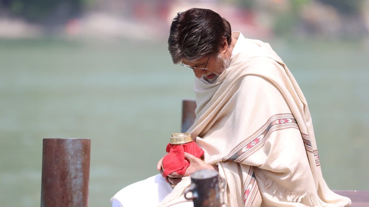 Backdrop – गुडबाय