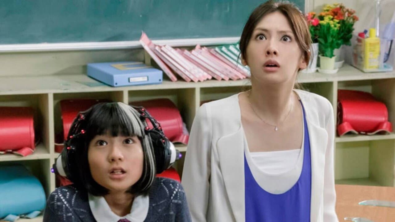 Backdrop – 悪夢ちゃん The 夢ovie