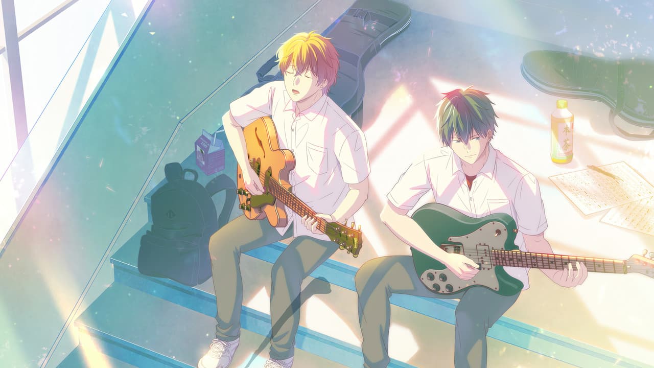 Backdrop – ギヴン うらがわの存在