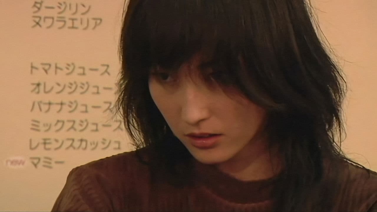 Backdrop – 赤龍の女