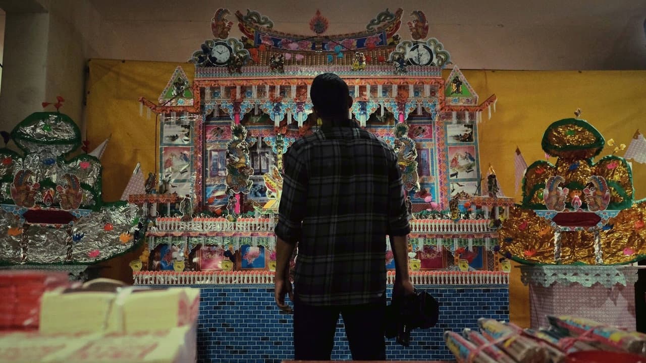 Backdrop – 纸屋