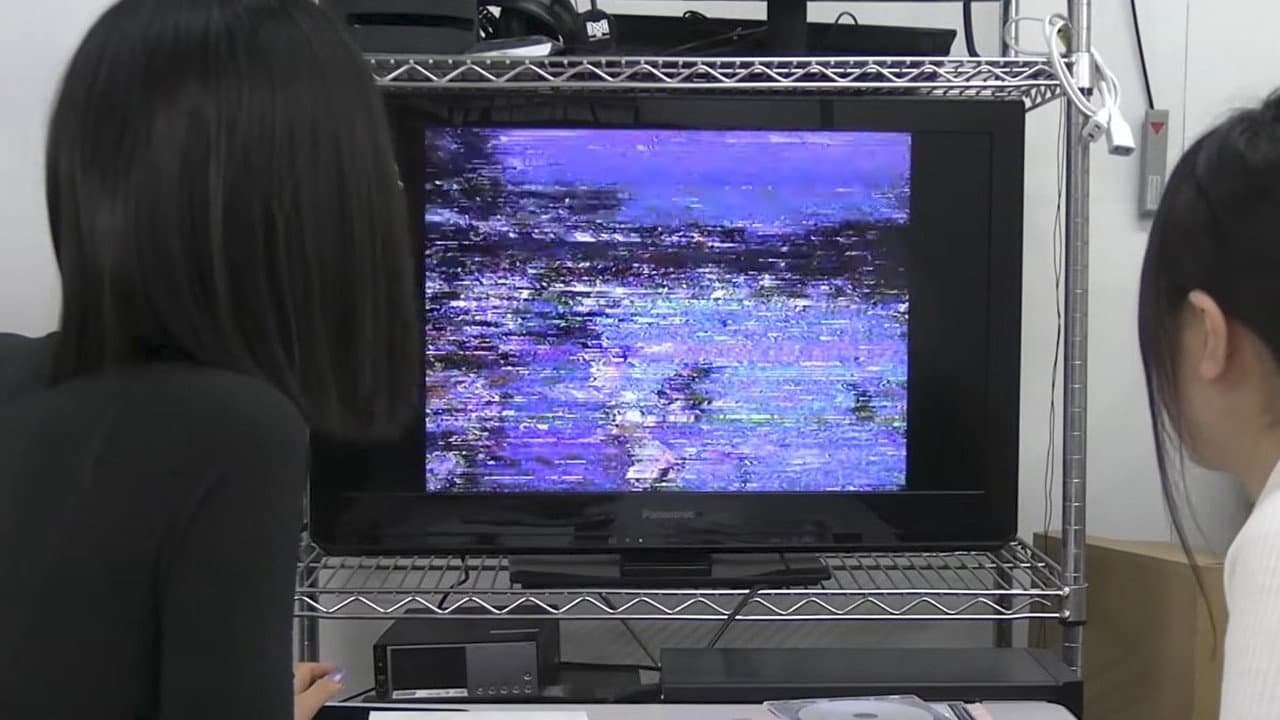 Backdrop – 呪いの黙示録 第八章