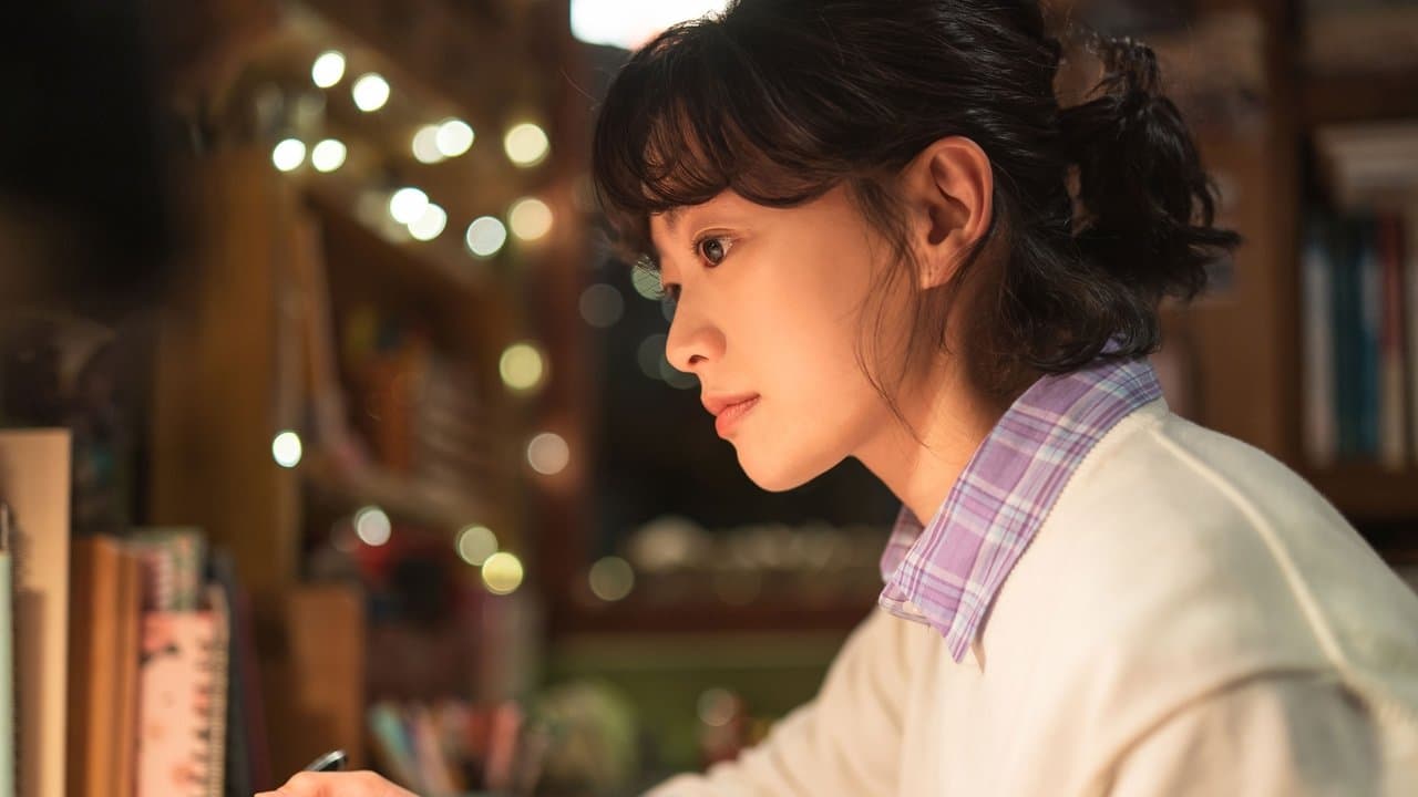 Backdrop – 비와 당신의 이야기