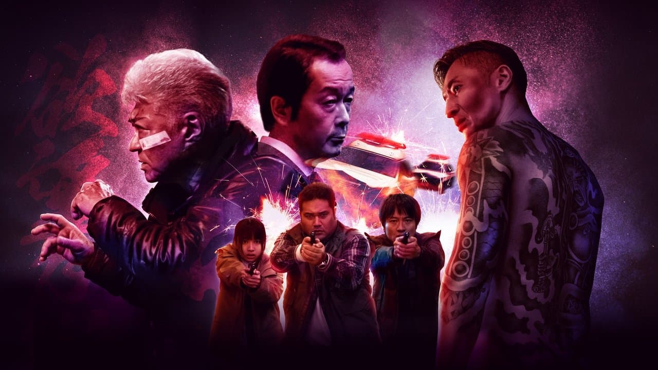 Backdrop – BAD CITY