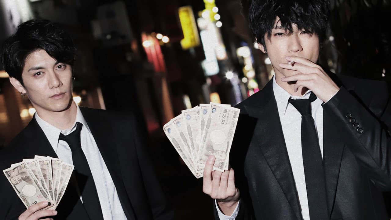 Backdrop – 闇金ドッグス9