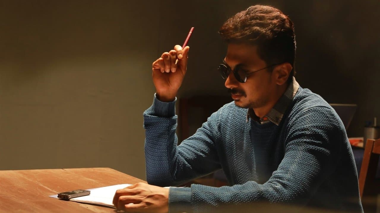 Backdrop – சைக்கோ