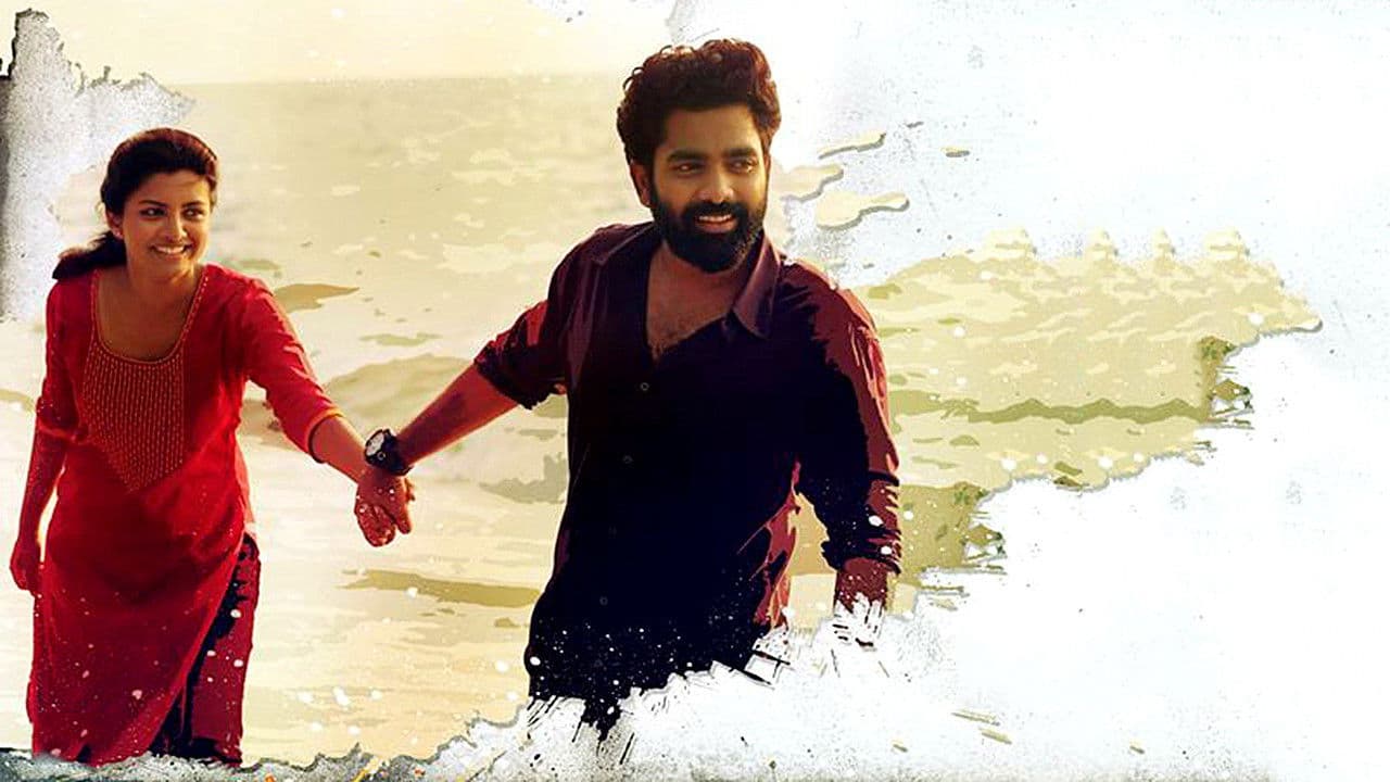 Backdrop – ഹണീ ബീ 2.5