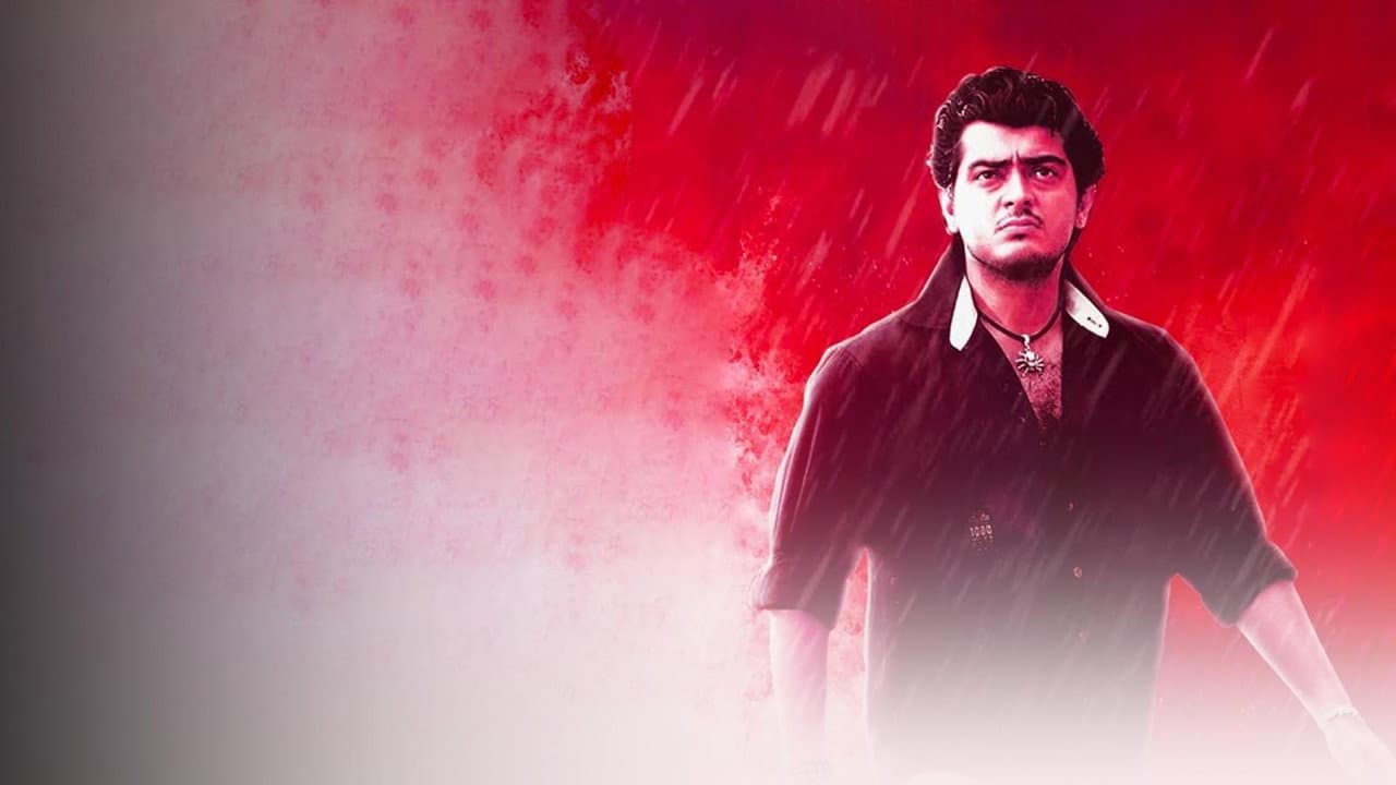 Backdrop – Dheena