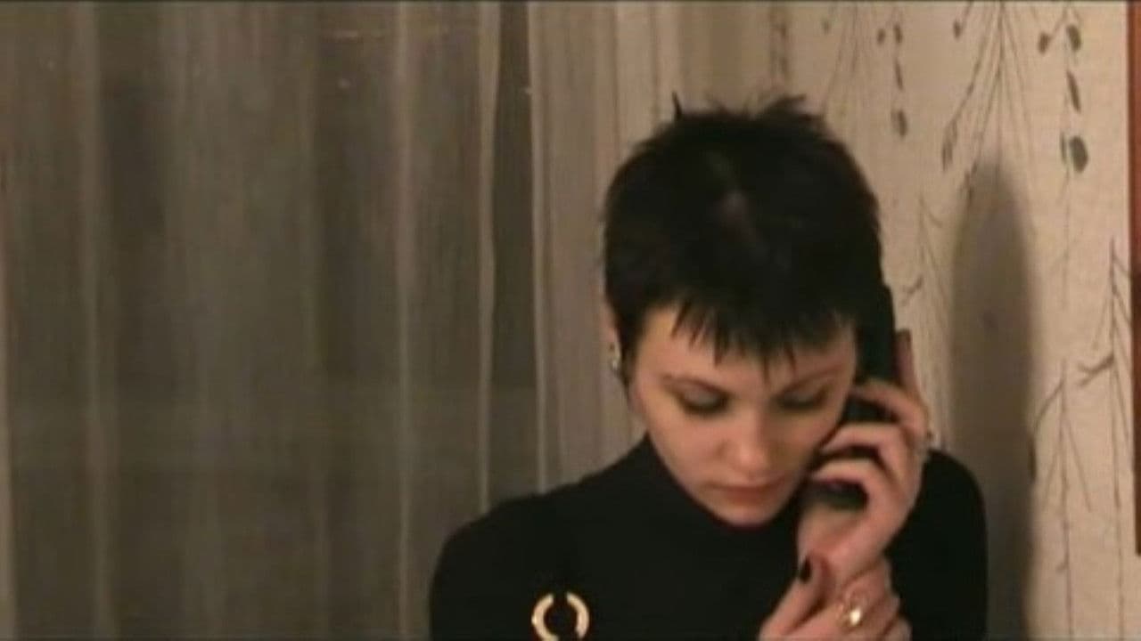 Backdrop – Извините, номер верный