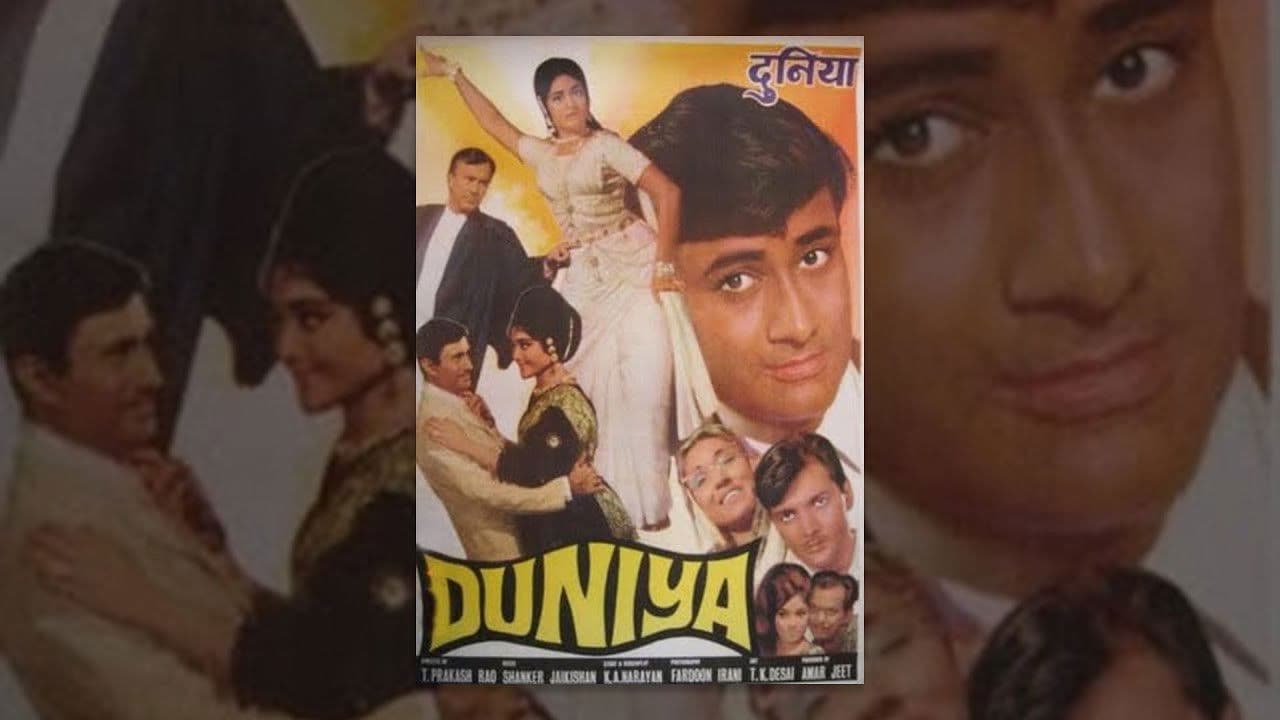 Backdrop – दुनिया