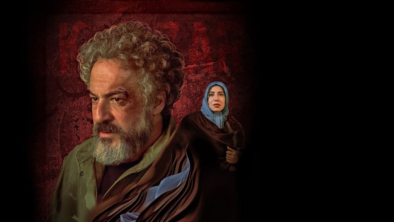 Backdrop – کارزار