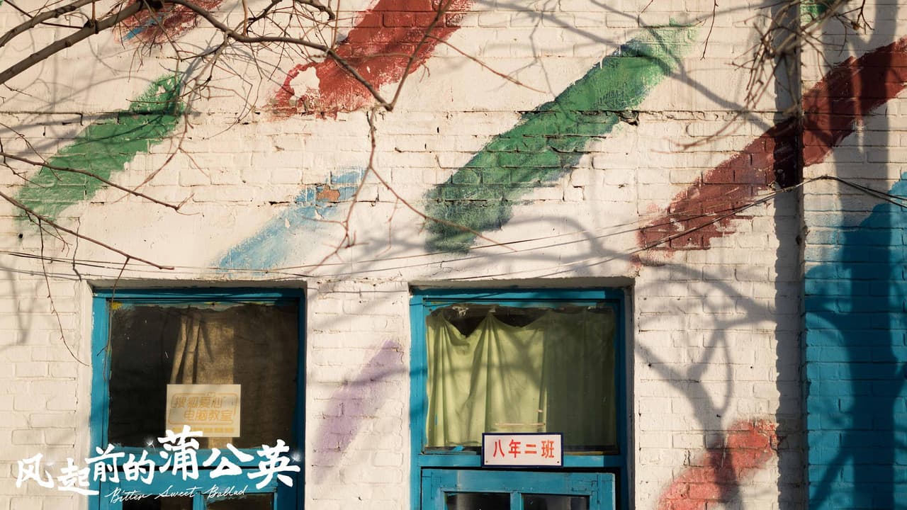 Backdrop – 风起前的蒲公英