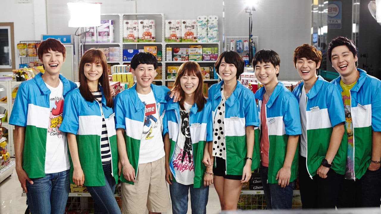 Backdrop – 이것이 우리의 끝이다