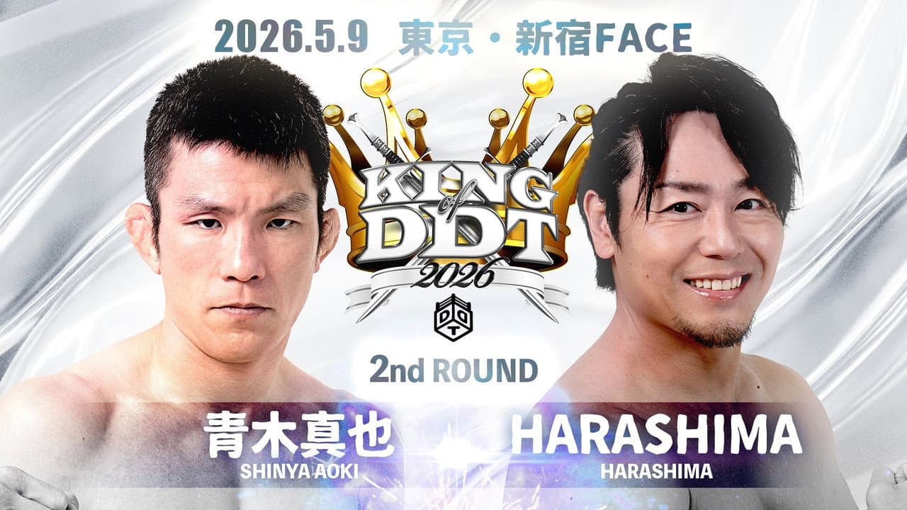 Backdrop – KING OF DDT 2026 2nd ROUND