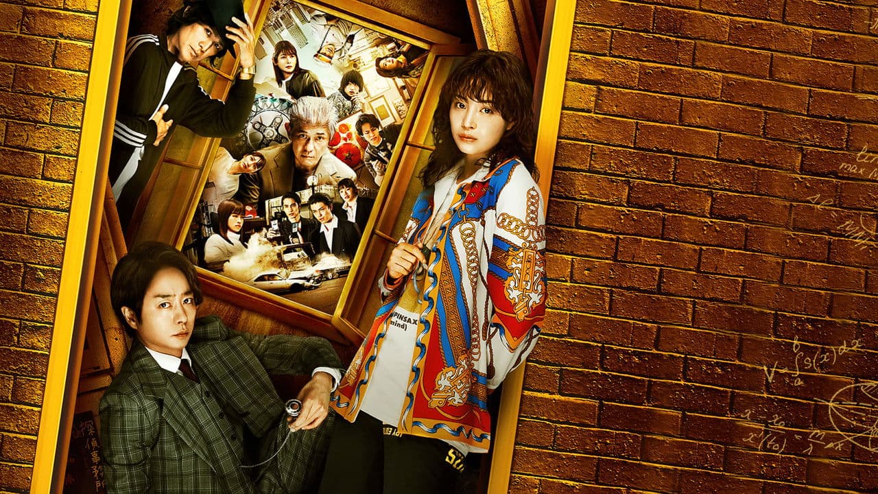 Backdrop – 映画 ネメシス 黄金螺旋の謎