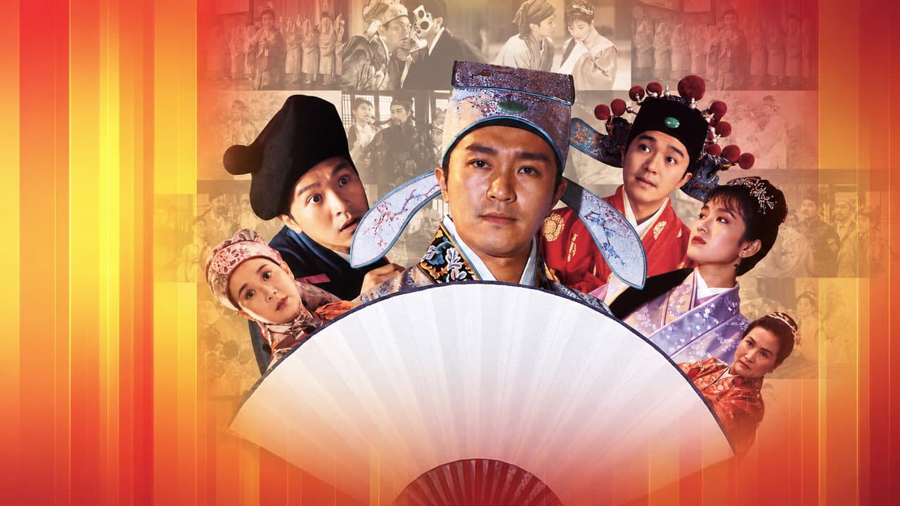 Backdrop – 唐伯虎點秋香