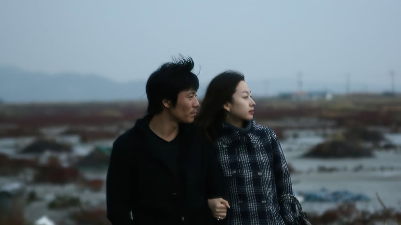Backdrop – 연인들