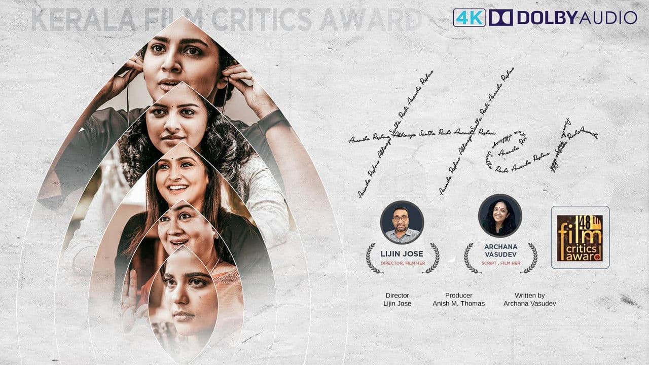 Backdrop – ഹേർ