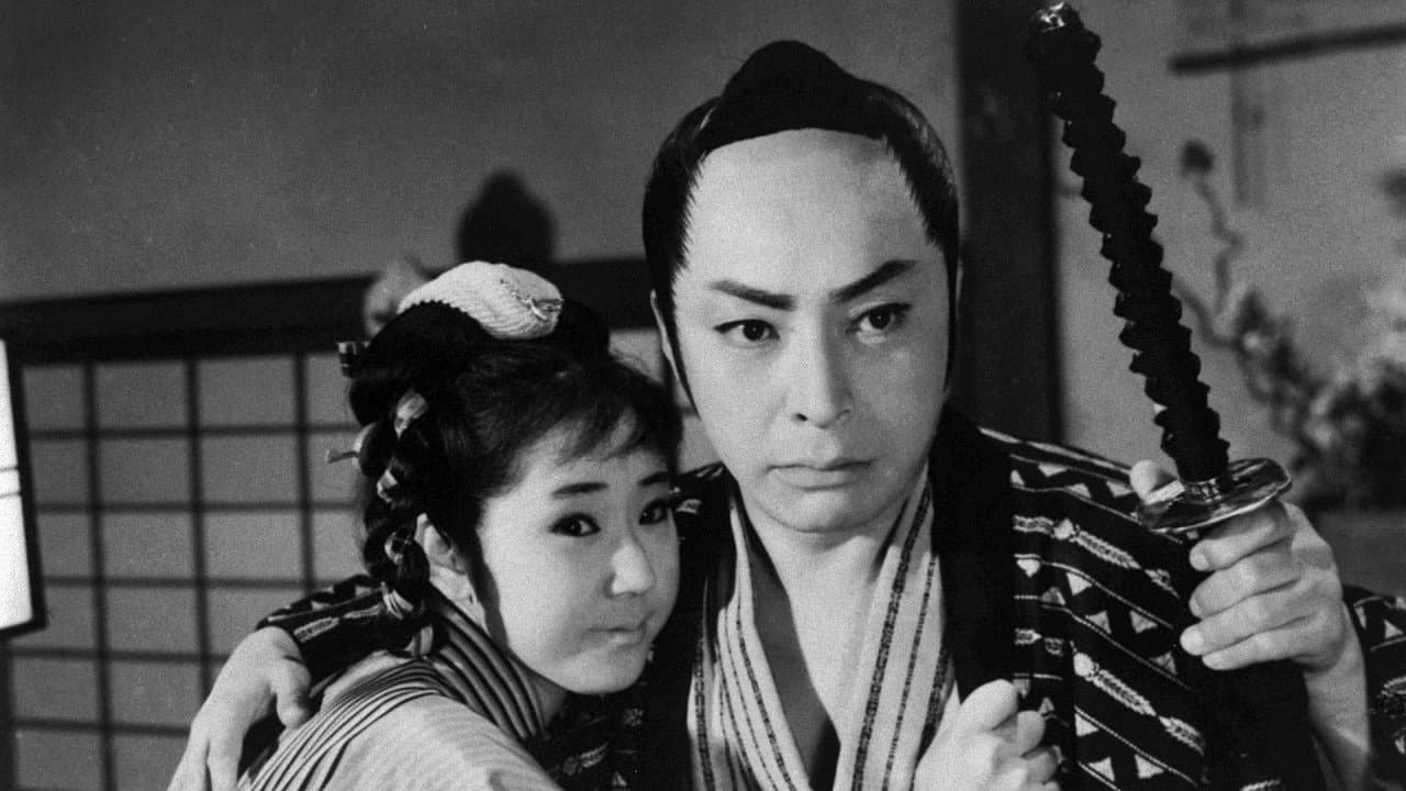 Backdrop – お役者変化捕物帖 弁天屋敷
