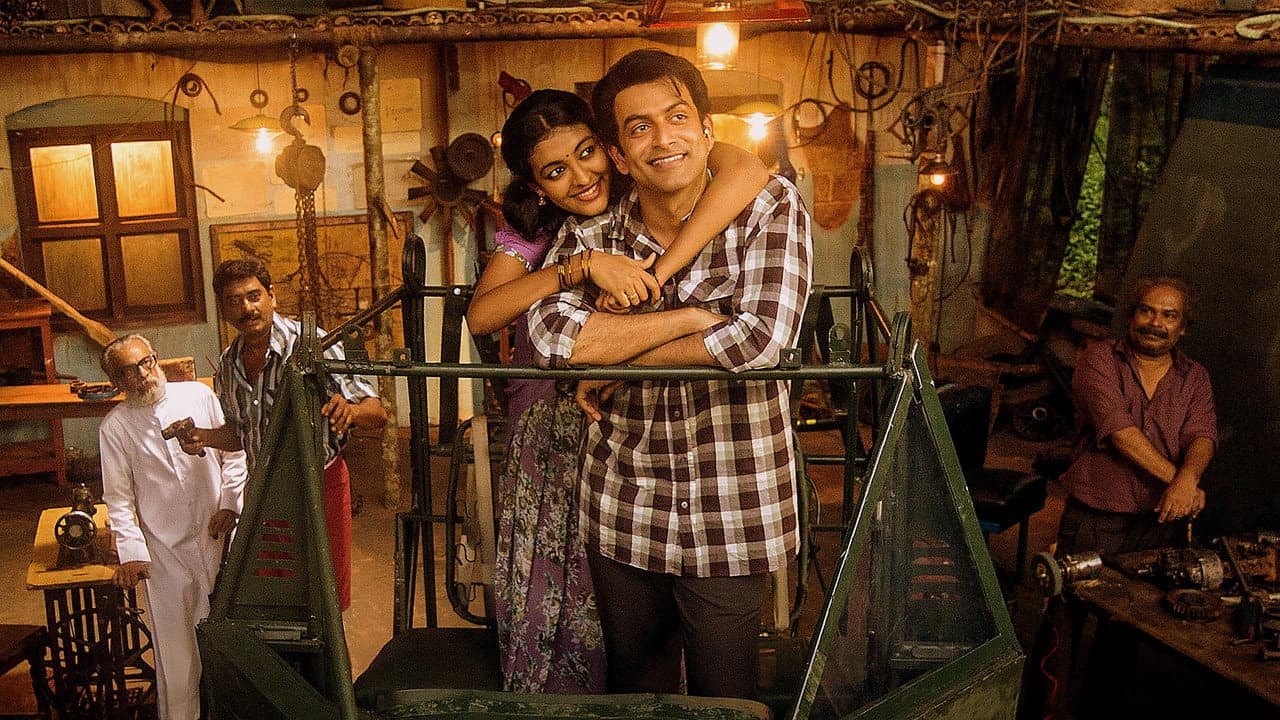 Backdrop – വിമാനം