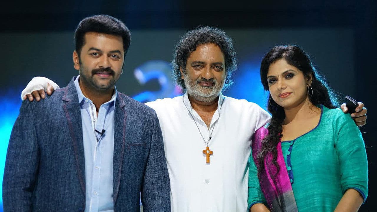 Backdrop – എയ്ഞ്ചല്‍സ്