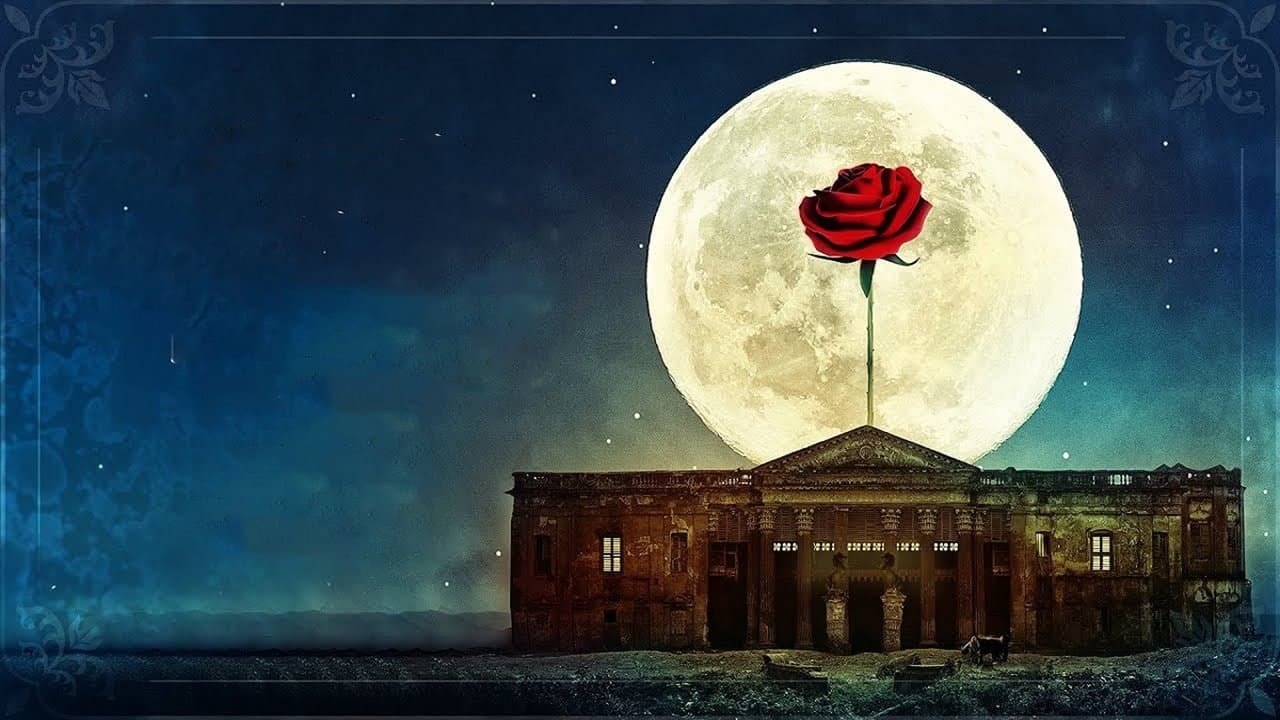 Backdrop – বল্লভপুরের রূপকথা